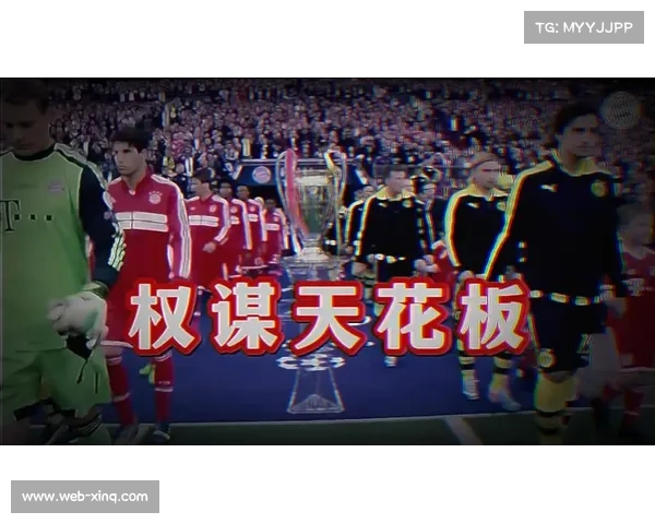 全球2.5亿人收看国家德比 比赛吸引全球关注